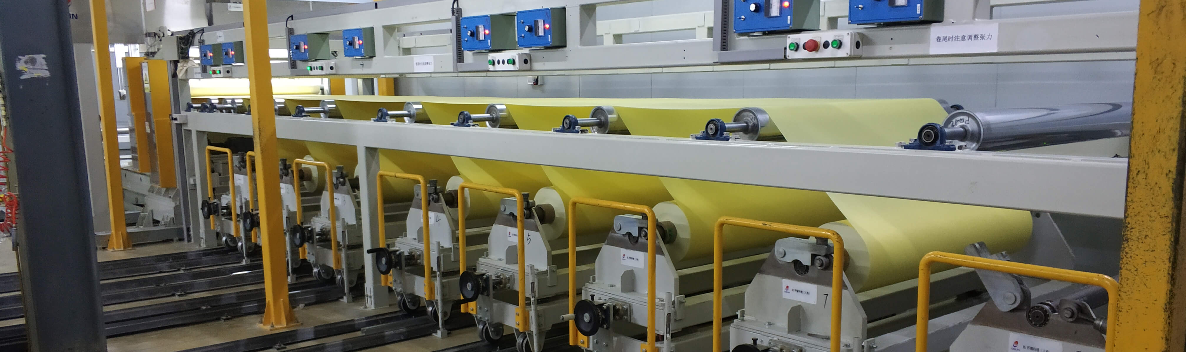 生產銷售環氧板